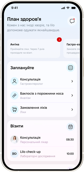 екран план здоров'я в сервісі медичного страхування lilo