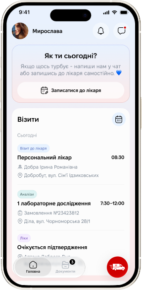 екран план здоров'я в сервісі медичного страхування lilo